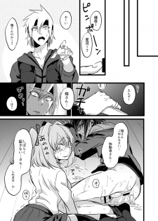 [ATKD (Soujiro)] Shounin Itadakimashita (Re:CREATORS) [Digital] - page 19