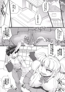 [Seishimentai (Syouryuupen)] Haramachi Shuuyoujo - Haramachi Prison - page 24