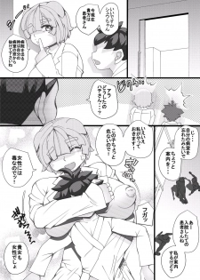 [Seishimentai (Syouryuupen)] Haramachi Shuuyoujo - Haramachi Prison 2 - page 18
