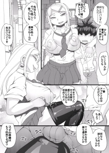 [Seishimentai (Syouryuupen)] Haramachi Shuuyoujo - Haramachi Prison 2 - page 10