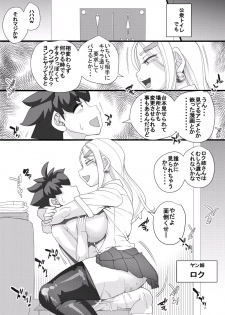 [Seishimentai (Syouryuupen)] Haramachi Shuuyoujo - Haramachi Prison 2 - page 7