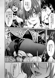 [yasu] Saimin Gakusei Shidou ~Adachi minami no Baai~(COMIC Unreal 2020-08 Vol. 86) - page 12