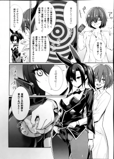 [yasu] Saimin Gakusei Shidou ~Adachi minami no Baai~(COMIC Unreal 2020-08 Vol. 86) - page 10