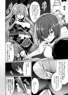 [yasu] Saimin Gakusei Shidou ~Adachi minami no Baai~(COMIC Unreal 2020-08 Vol. 86) - page 8