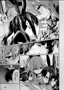 [yasu] Saimin Gakusei Shidou ~Adachi minami no Baai~(COMIC Unreal 2020-08 Vol. 86) - page 5