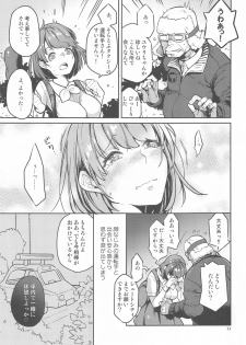 [Karegare (Kagami, Rei)] Yuuri wa Kita e Mukaitai (Pokémon Sword and Shield) - page 10