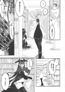 [Momoen (Momo)] Murasaki no Yokubou (Fate/Grand Order) - page 28