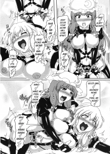 [Hikari no Tomoshibi (Kousoku)] Watashi to Marisa no Bondage Life!? (Touhou Project) [Digital] [English] [MrBubbles] - page 14