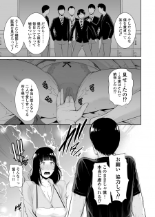 [Misaki (gonza)] Musuko ni Matagaru Hi ~Haha to Musuko no Hamedori Kiroku~ - page 10