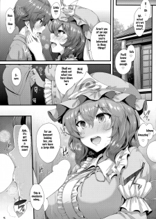 (Reitaisai 16) [YuKi-IRo (Yukiusagi.)] Sasoi Zakura (Touhou Project) [English] [SoraExMachina] - page 4