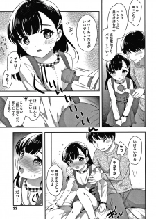 [Ueda Yuu] Pico Pico Chipikko Man - page 34