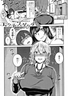 [Kayumidome] Onee-san-tachi to Sex de Shoubu Shiyo? - page 23