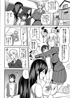 [Kayumidome] Onee-san-tachi to Sex de Shoubu Shiyo? - page 14