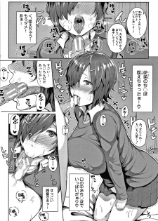 [Kayumidome] Onee-san-tachi to Sex de Shoubu Shiyo? - page 50