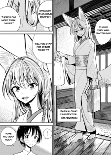 [Dhibi Shoten (Dhibi)] Hazuki-sensei no Hatsujouki [English] [Shephipster] [Digital] - page 5