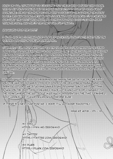 (PF28) [Ming Ke] A Lovely Flower's Gift (English) - page 18