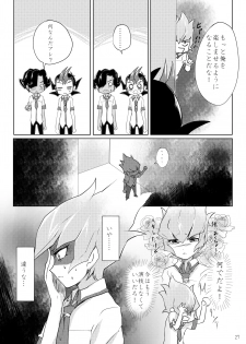 [INSECAGE (Kanonari)] UnidentifiedMerryAddicton (Yu-Gi-Oh! Zexal) [Digital] - page 28