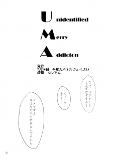 [INSECAGE (Kanonari)] UnidentifiedMerryAddicton (Yu-Gi-Oh! Zexal) [Digital] - page 37