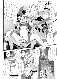 [INSECAGE (Kanonari)] UnidentifiedMerryAddicton (Yu-Gi-Oh! Zexal) [Digital] - page 19