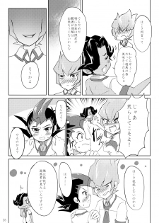 [INSECAGE (Kanonari)] UnidentifiedMerryAddicton (Yu-Gi-Oh! Zexal) [Digital] - page 27