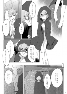 [INSECAGE (Kanonari)] UnidentifiedMerryAddicton (Yu-Gi-Oh! Zexal) [Digital] - page 30