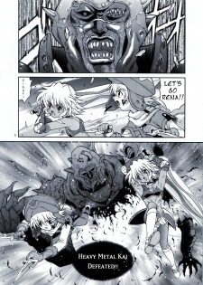 (SC20) [GUST (Harukaze Soyogu)] SISTER HEAVYBLADE -1- (.hack//Tasogare no Udewa Densetsu) [English] - page 6