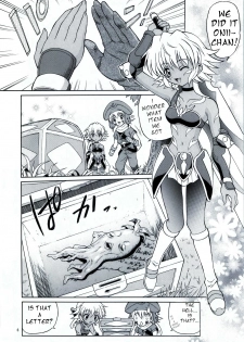 (SC20) [GUST (Harukaze Soyogu)] SISTER HEAVYBLADE -1- (.hack//Tasogare no Udewa Densetsu) [English] - page 7