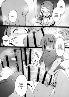 (C97) [Suimitsutou Koubou (Momo no Suidousui)] Yuki Chinpo Futanari Yukiho ga Bousou shite Iori to Ecchi shichau Hon (THE IDOLM@STER) [English] {Hennojin} - page 8
