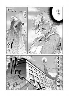 [GiGiGi Myou (Hayami Kuro)] Gangimari★Maru Nomare Akume ~Toaru Dark Elf Gyaru-oh no Junan~ [Digital] - page 18