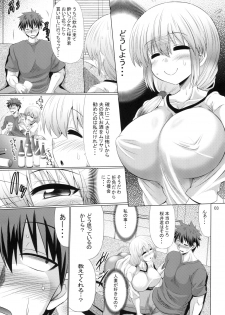 [Macchadokoro (Warashibe)] Uzaki-chan Oyako wa Sukebe Shitai! (Uzaki-chan wa Asobitai!) [Digital] - page 3