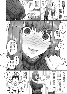[Kinqhassin (Koayako)] Sunao ni Nareyo Otonashi-kun [Digital] - page 5