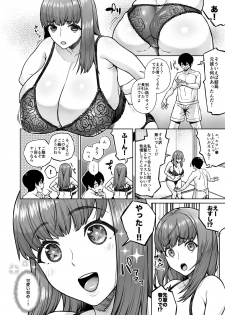 [Kinqhassin (Koayako)] Sunao ni Nareyo Otonashi-kun [Digital] - page 31