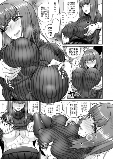 [Kinqhassin (Koayako)] Sunao ni Nareyo Otonashi-kun [Digital] - page 8