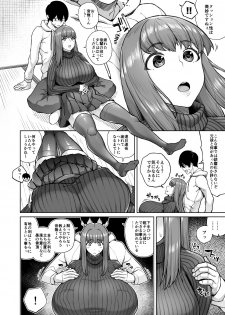 [Kinqhassin (Koayako)] Sunao ni Nareyo Otonashi-kun [Digital] - page 7