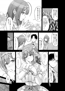 [SMUGGLER (Kazuwo Daisuke)] Late Night Blooming (THE iDOLM@STER: Shiny Colors) [Digital] - page 6