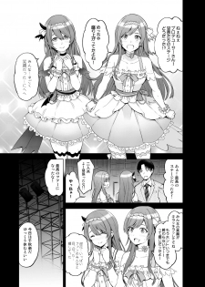 [SMUGGLER (Kazuwo Daisuke)] Late Night Blooming (THE iDOLM@STER: Shiny Colors) [Digital] - page 4