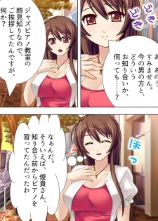 [Aroma Comic] [Shinsouban] Wakaokusama wa AV Joyuu ~Bitch de Mizugi de Ero Shugyou!?~ Vol. 1 - page 25