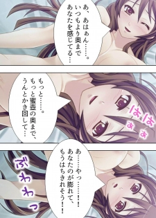 [Aroma Comic] [Shinsouban] Wakaokusama wa AV Joyuu ~Bitch de Mizugi de Ero Shugyou!?~ Vol. 1 - page 8