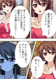 [Aroma Comic] [Shinsouban] Wakaokusama wa AV Joyuu ~Bitch de Mizugi de Ero Shugyou!?~ Vol. 1 - page 28