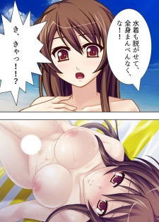 [Aroma Comic] [Shinsouban] Wakaokusama wa AV Joyuu ~Bitch de Mizugi de Ero Shugyou!?~ Vol. 1 - page 47