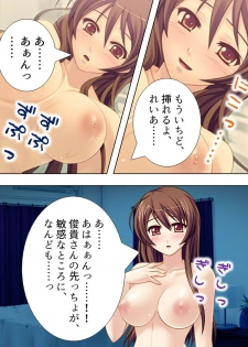 [Aroma Comic] [Shinsouban] Wakaokusama wa AV Joyuu ~Bitch de Mizugi de Ero Shugyou!?~ Vol. 1 - page 19