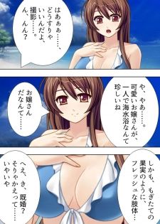 [Aroma Comic] [Shinsouban] Wakaokusama wa AV Joyuu ~Bitch de Mizugi de Ero Shugyou!?~ Vol. 1 - page 43