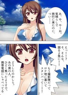 [Aroma Comic] [Shinsouban] Wakaokusama wa AV Joyuu ~Bitch de Mizugi de Ero Shugyou!?~ Vol. 1 - page 42