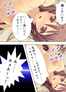 [Aroma Comic] [Shinsouban] Wakaokusama wa AV Joyuu ~Bitch de Mizugi de Ero Shugyou!?~ Vol. 1 - page 20