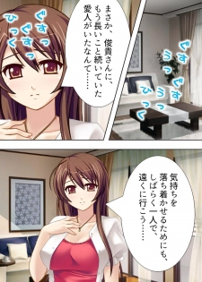 [Aroma Comic] [Shinsouban] Wakaokusama wa AV Joyuu ~Bitch de Mizugi de Ero Shugyou!?~ Vol. 1 - page 39