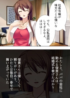 [Aroma Comic] [Shinsouban] Wakaokusama wa AV Joyuu ~Bitch de Mizugi de Ero Shugyou!?~ Vol. 1 - page 13