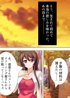 [Aroma Comic] [Shinsouban] Wakaokusama wa AV Joyuu ~Bitch de Mizugi de Ero Shugyou!?~ Vol. 1 - page 23