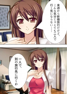 [Aroma Comic] [Shinsouban] Wakaokusama wa AV Joyuu ~Bitch de Mizugi de Ero Shugyou!?~ Vol. 1 - page 31