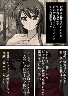 [Aroma Comic] [Shinsouban] Wakaokusama wa AV Joyuu ~Bitch de Mizugi de Ero Shugyou!?~ Vol. 1 - page 29