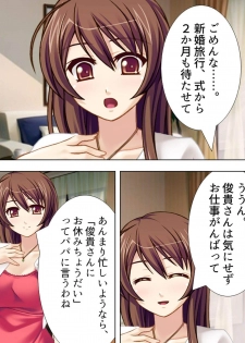 [Aroma Comic] [Shinsouban] Wakaokusama wa AV Joyuu ~Bitch de Mizugi de Ero Shugyou!?~ Vol. 1 - page 12